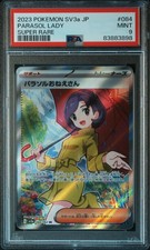 Parasol Lady #89 Prices | Pokemon Japanese Raging Surf | Pokemon Cards