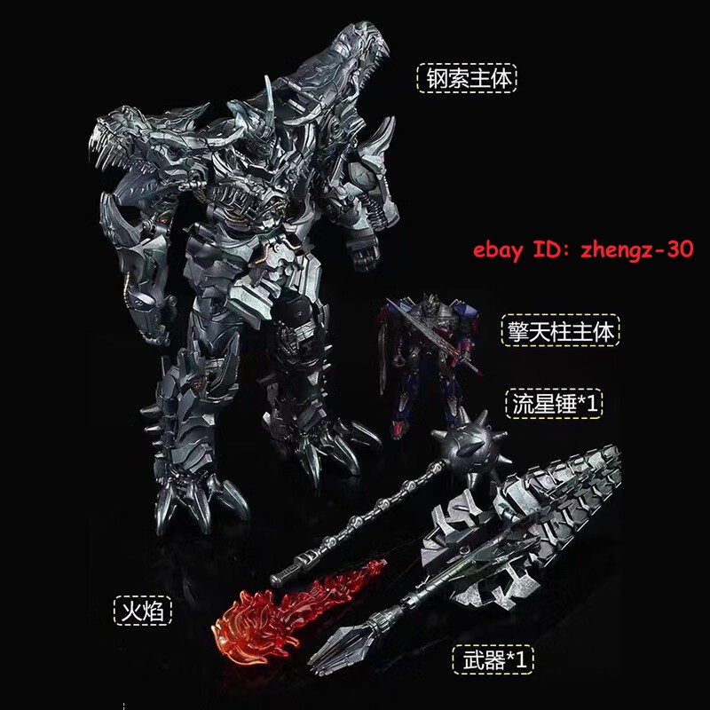 WJ Transformation Grimlock Oversize Enlarged SS07 Dinosaur Leader Ancient figure