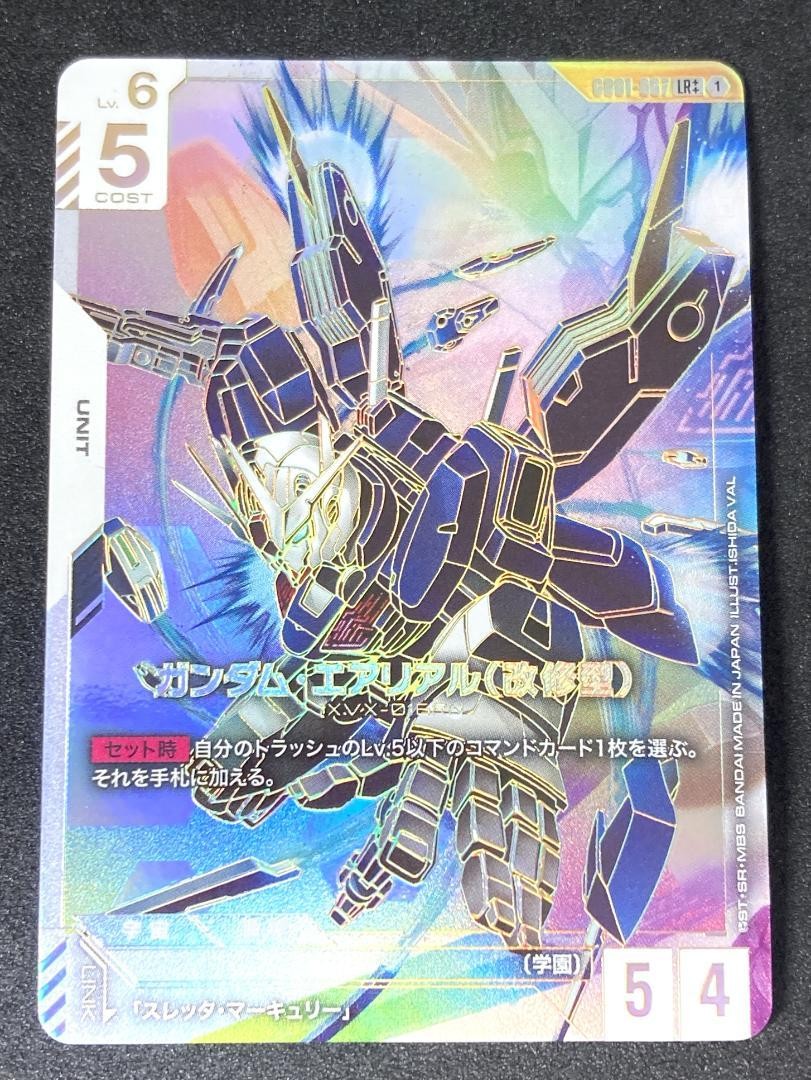 Aerial Rebuild LR++ Newtype Rising Gundam card Game Gundam GD01