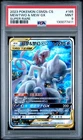 PSA 9 Mew & Mewtwo GX 165/150 csm2bc Excellent Secret Rare Chinese Pokemon Card