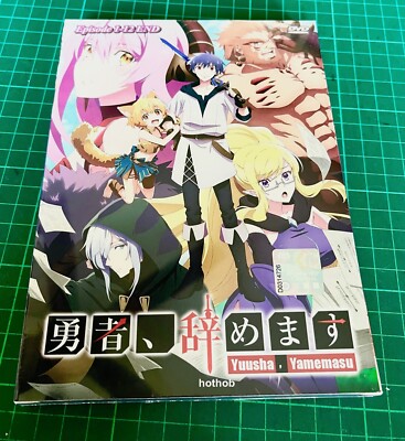 I'm Quitting Heroing (VOL1 - 12) ~ All Region ~ Brand New & Factory Seal ~ DVD