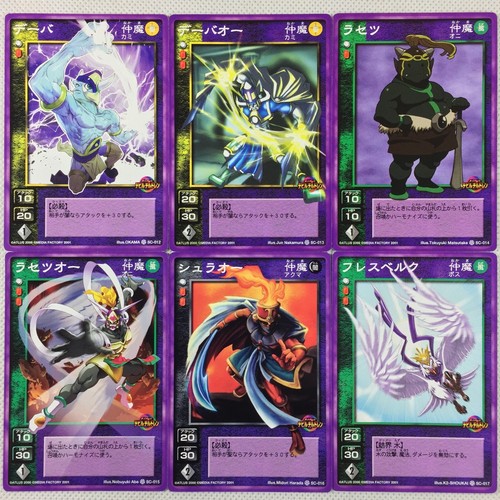 Devil Children Carddass Booster2 42 Cards Complete Set Bandai 2000 Japan - Picture 3 of 18