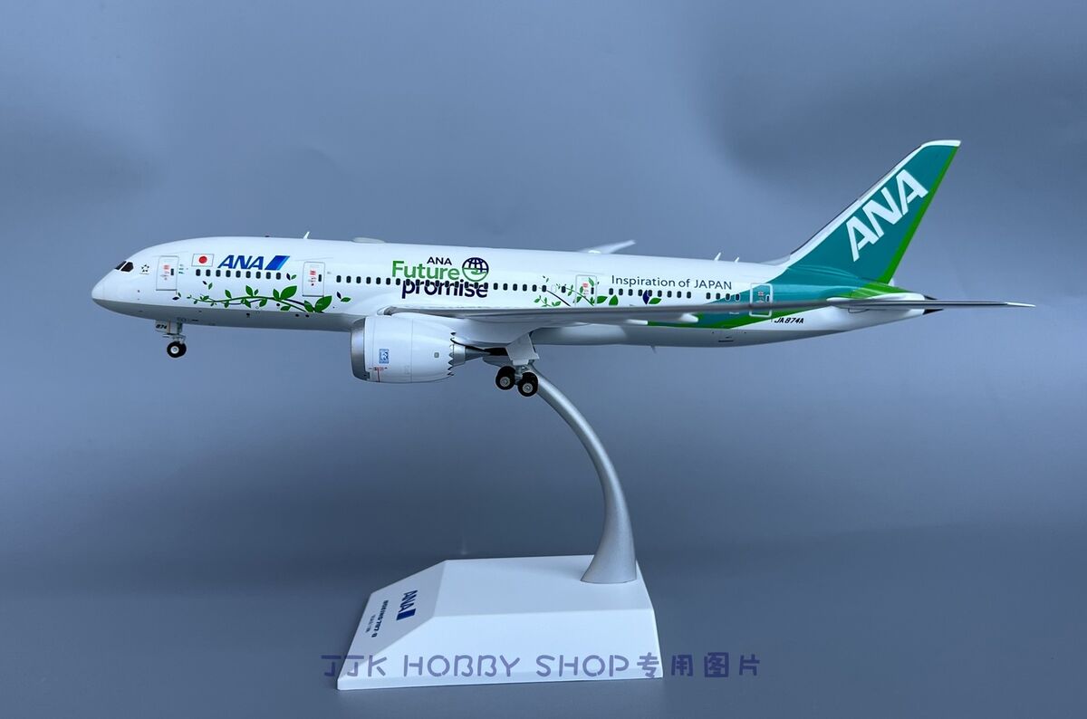 JC Wings 1/200 ANA Boeing 787-8 JA874A SA2035 Finished JC Wings 1/200 ANA Boeing 787-8 JA874A SA2035 Finished