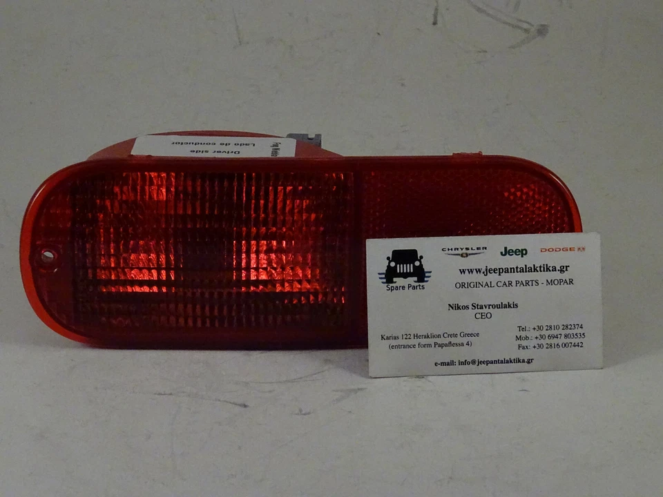 Rear Fog Light Chrysler Cruiser PT 01-05 5288758AF Genuine New Mopar - Image 4 of 4