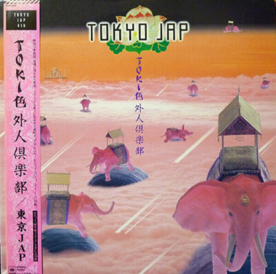 Tokyo JAP Toki + OBI, INSERT JAPAN NEAR MINT CBS/Sony Vinyl LP
