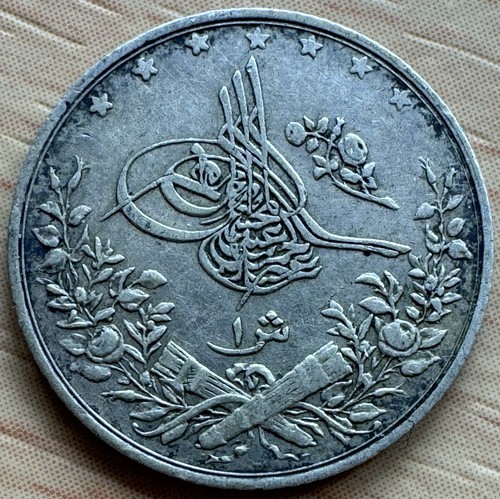 1876 Egypt 1 Qirsh Silver Coin