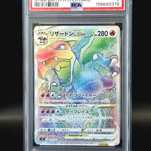 PSA9 Pokemon Card Game Pok ka Charizard VSTAR HR S9 118/100 Star Birth from Japa
