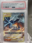 2019 Pokémon Reshiram & Charizard GX 007/095 Double Blaze Holo Japanese PSA 10