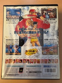 Fatal Fury Special Neo Geo AES SNK 1993 CIB Soft Case Box Manual Japan Tested