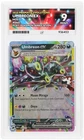 Pokémon TCG Card - Umbreon EX 060/131 Prize Pack Series 7 Play! Stamped - ACE 9