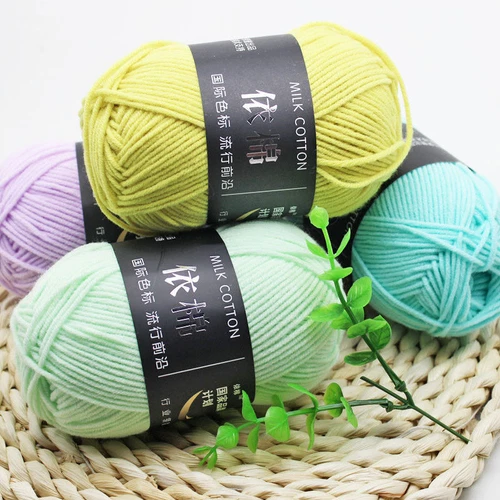 62 Colors Milk Cotton Skeins Hand Knitting Wool Baby Crochet Chunky Yarn 50g - Picture 5 of 87