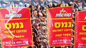 Lotto 10 Bustine Caff&egrave; Istantaneo Nes Pronto Brew Toast Made in Israel Elite ...
