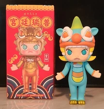 POP MART KENNYSWORK Molly Royal Animal Mini Figure Designer Toy Mix Color Dragon