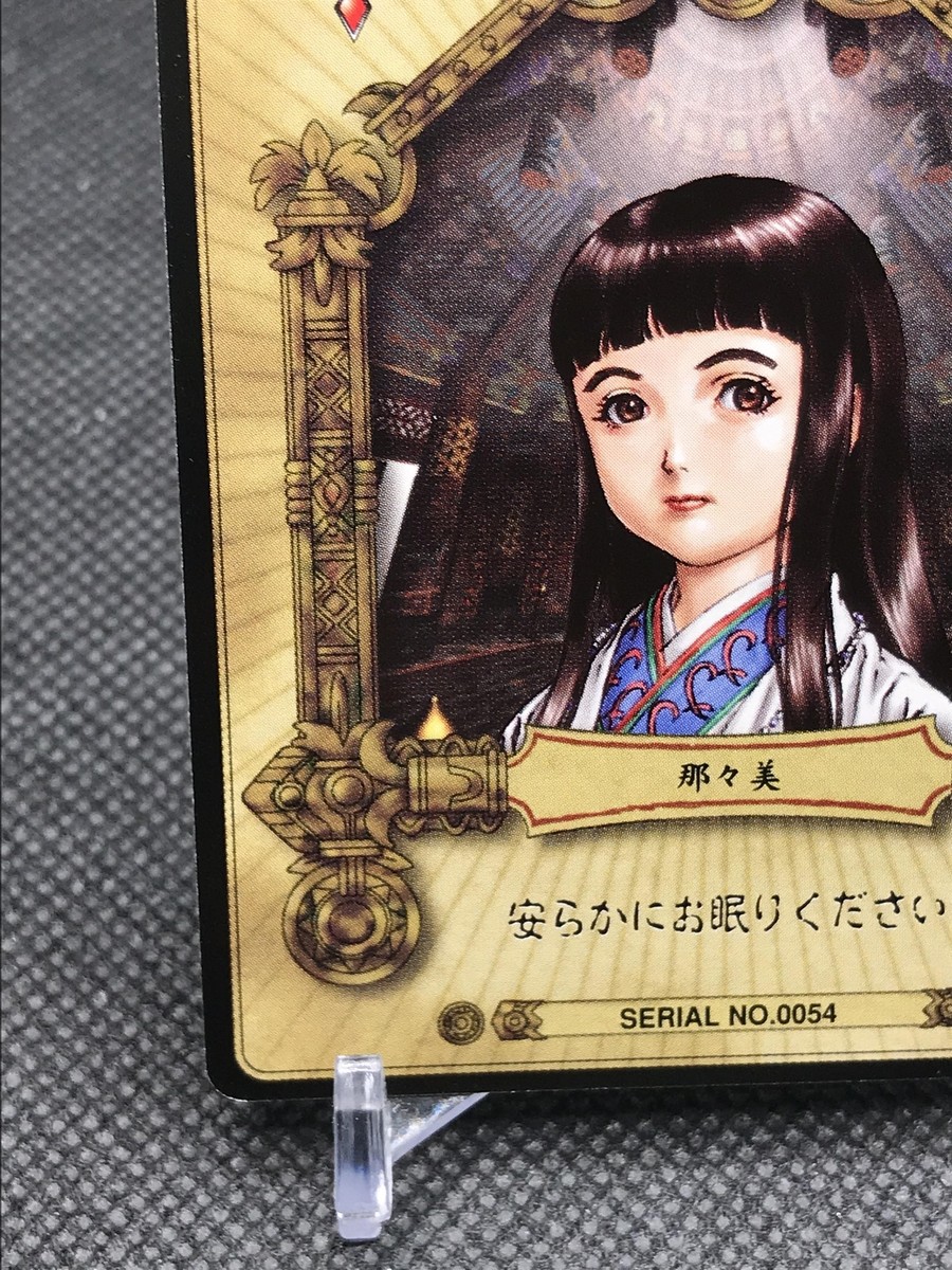 No.0054 Nanami VALKYRIE PROFILE ENIX 2000 Made in JAPAN TCG