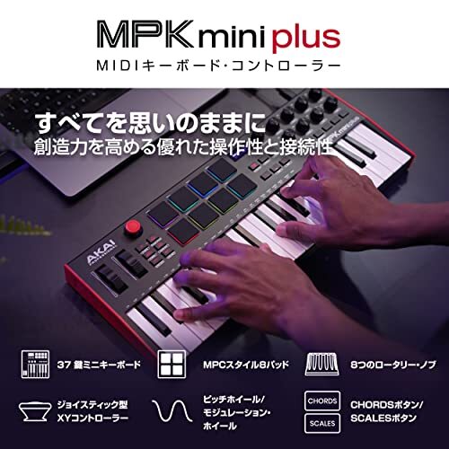 Akai MPK mini plus USB Midi Compact Keyboard 37-key Pad Controller