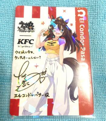 【PSA10】 KFC ウマ娘 PRETTY DERBY UMAMUSUME KFC and Umamusume collaborated on 