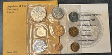1967 Republic of Sudan Complete 8 Coin Proof Set in OGP Box & COA ~7,834 Minted