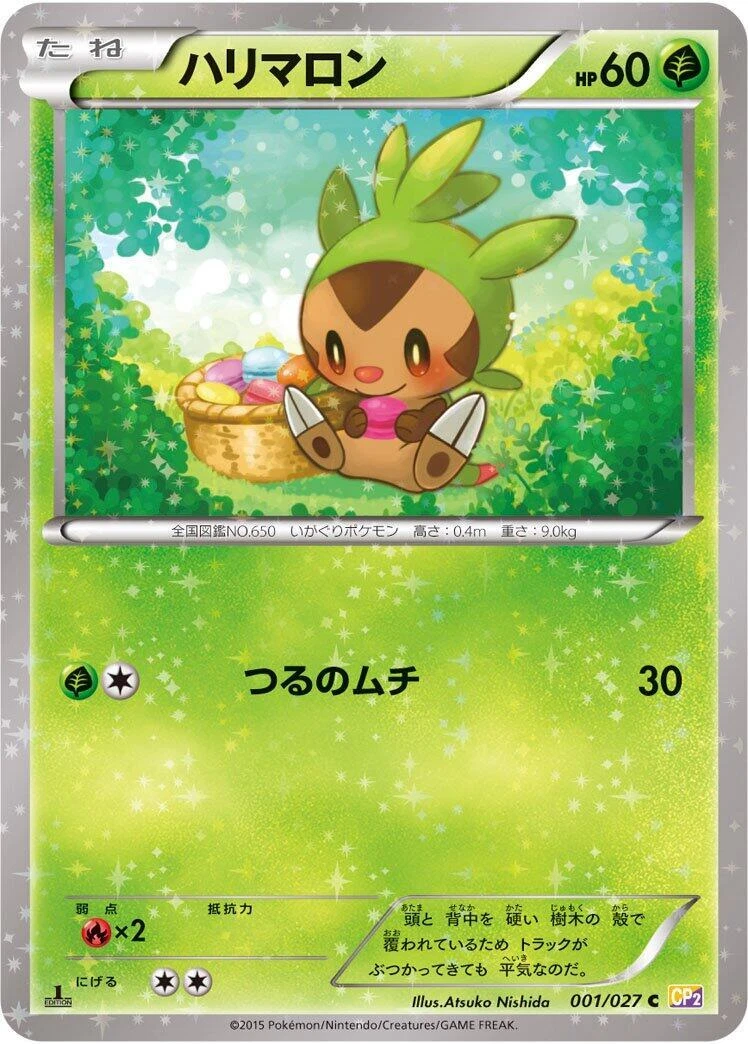 Dedenne 010/027 Cp2: Legendary Shine Collection for sale | eBay Dedenne 010/027 Cp2: Legendary Shine Collection for sale | eBay