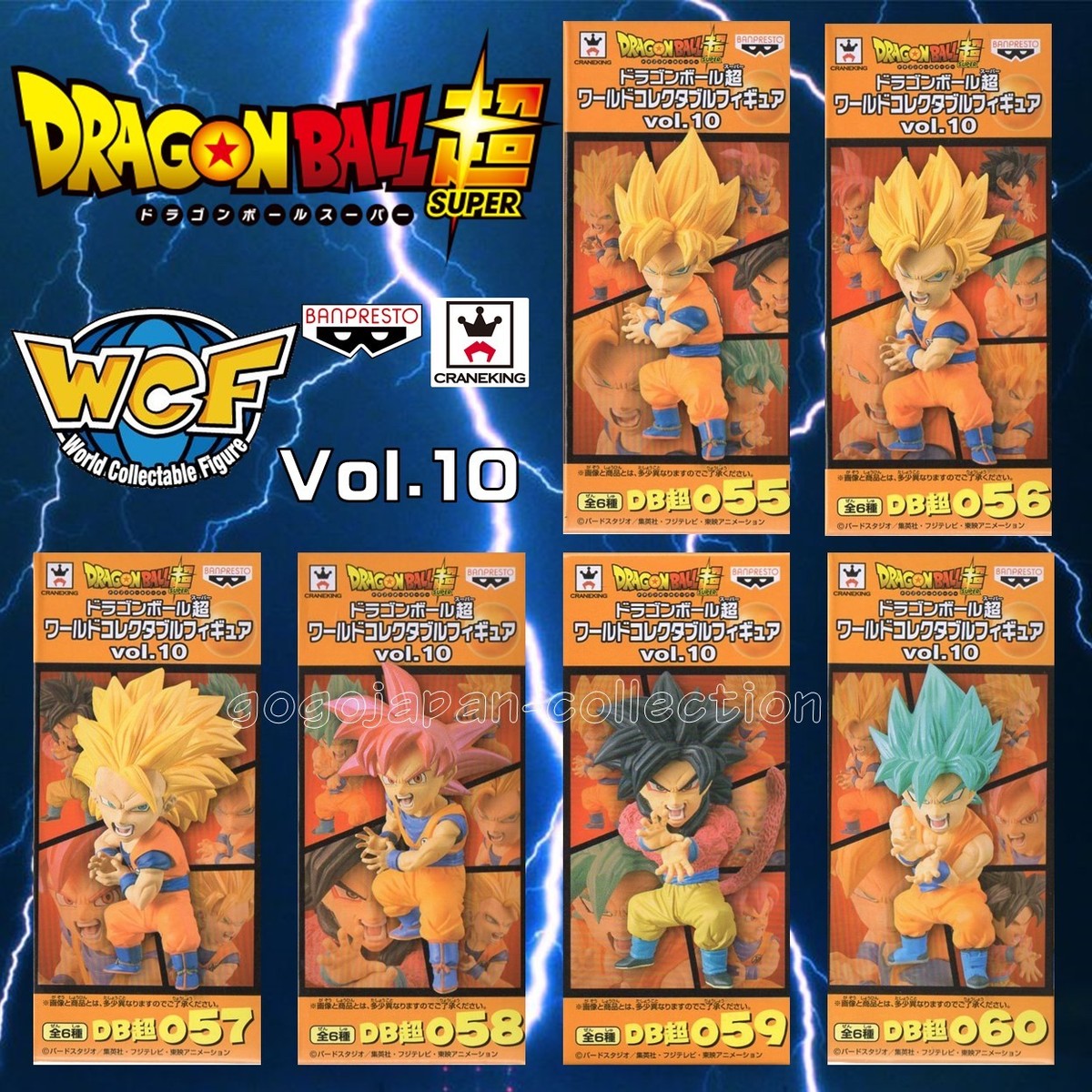 DRAGONBALL SUPER WCF World Collectable Figure SERIES vol.1