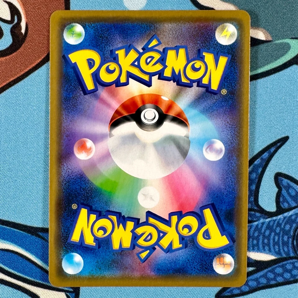 Porygon-Z 112/173 Holo Pokemon Tag Team GX: Tag All Stars - Japanese sm12a - Image 3 of 3