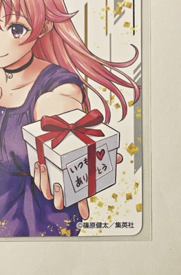 Witch Watch Jump 55Th Anniversary Card Wakatsuki Nico & Morihito