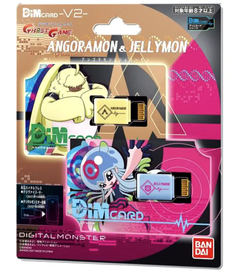 DIGIMON DIM CARD VITAL BRACELET DIGIMON ADVENTURE BANDAI
