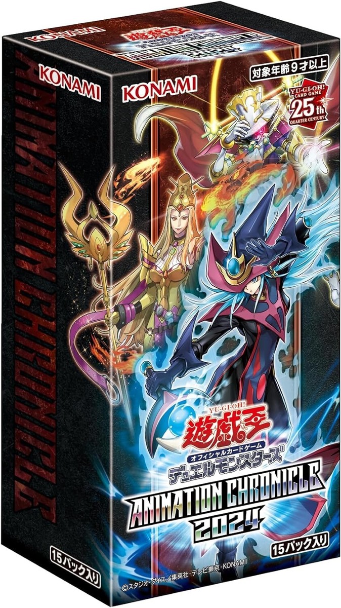 【新品未開封】遊戯王　ANIMATION CHRONICLE 2024　9BOX Yugioh Card ANIMATION CHRONICLE 2024 Sealed Box in Japanese NEW | eBay