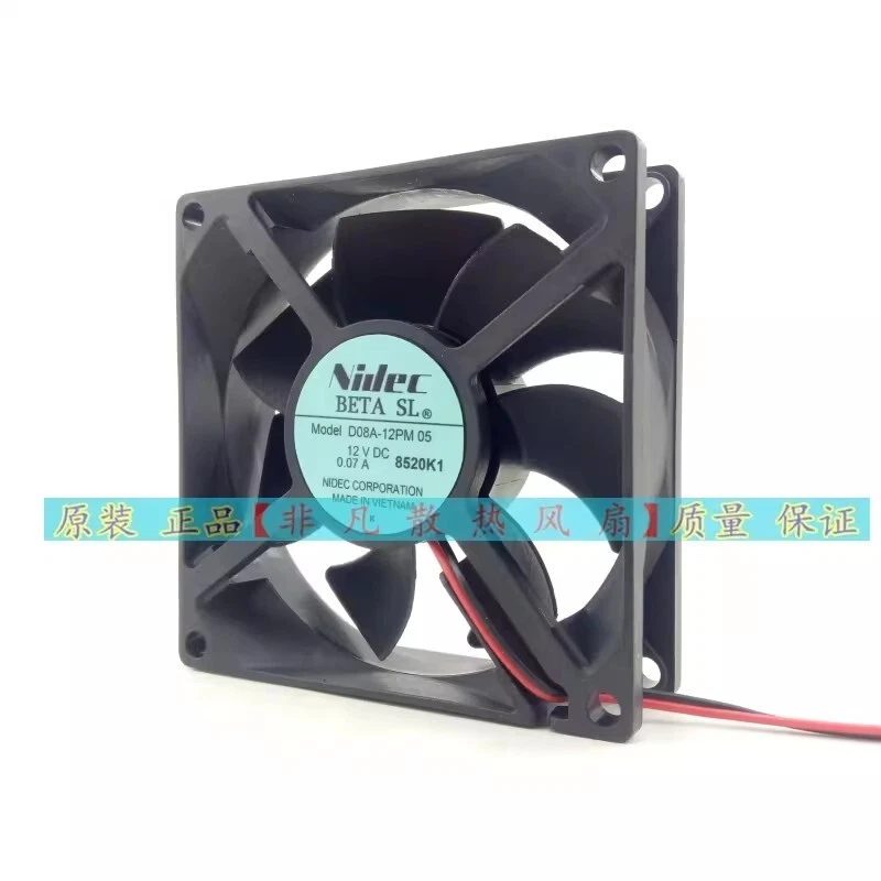 Nidec Model D08A-12PM 05 09A 12V 0.07A 8025 80mm Cooling Fan - Image 2 of 4