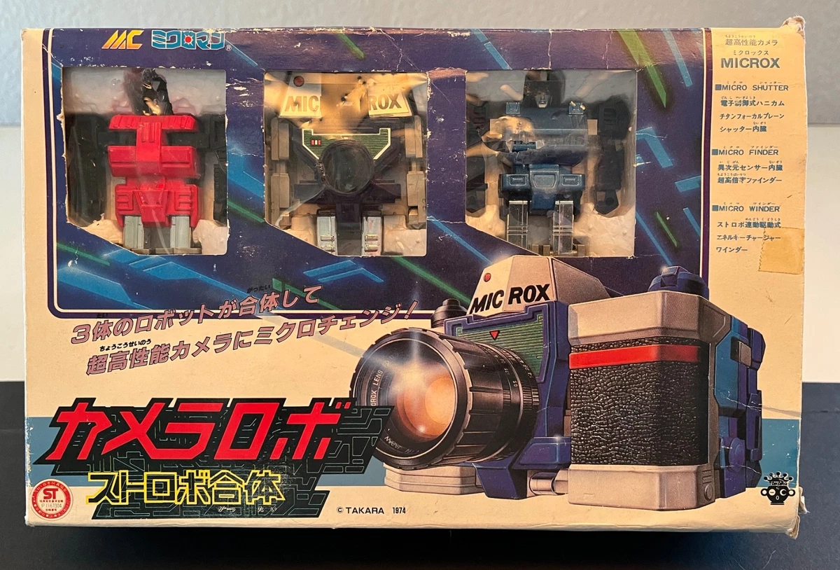 Takara Tomy - アトム★TAKARA★1970年代 Takara Robot Toys (1970-Now) for sale | eBay