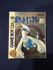 Japanese Pokemon Silver Version Game Boy Sealed From Bookoff