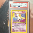 2000 POKEMON LEAGUE BLACK STAR PROMO #8 MEW NON HOLO PSA 9 MINT