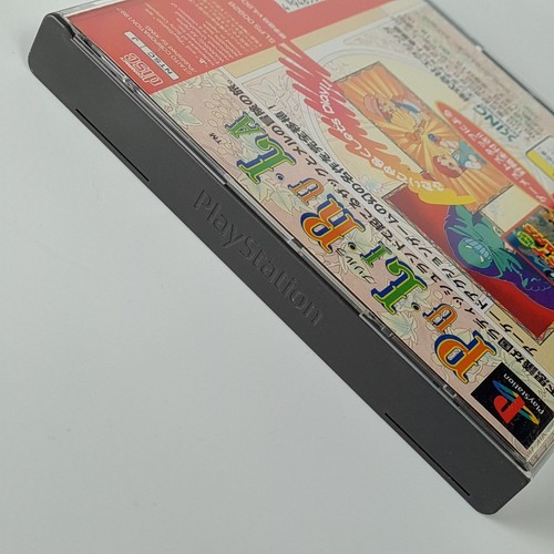 Pu.Li.Ru.La Arcade Gears (TBE+Reg&SpinCard) PS1 Japan Playstation 1 AG PuLiRuLa - Picture 8 of 10