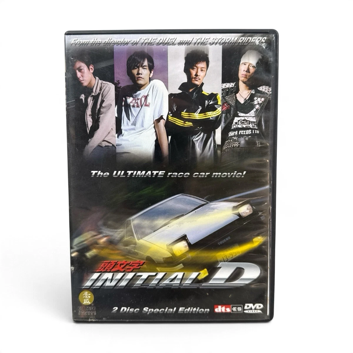 Foreign Language Initial D DVDs for sale | eBay