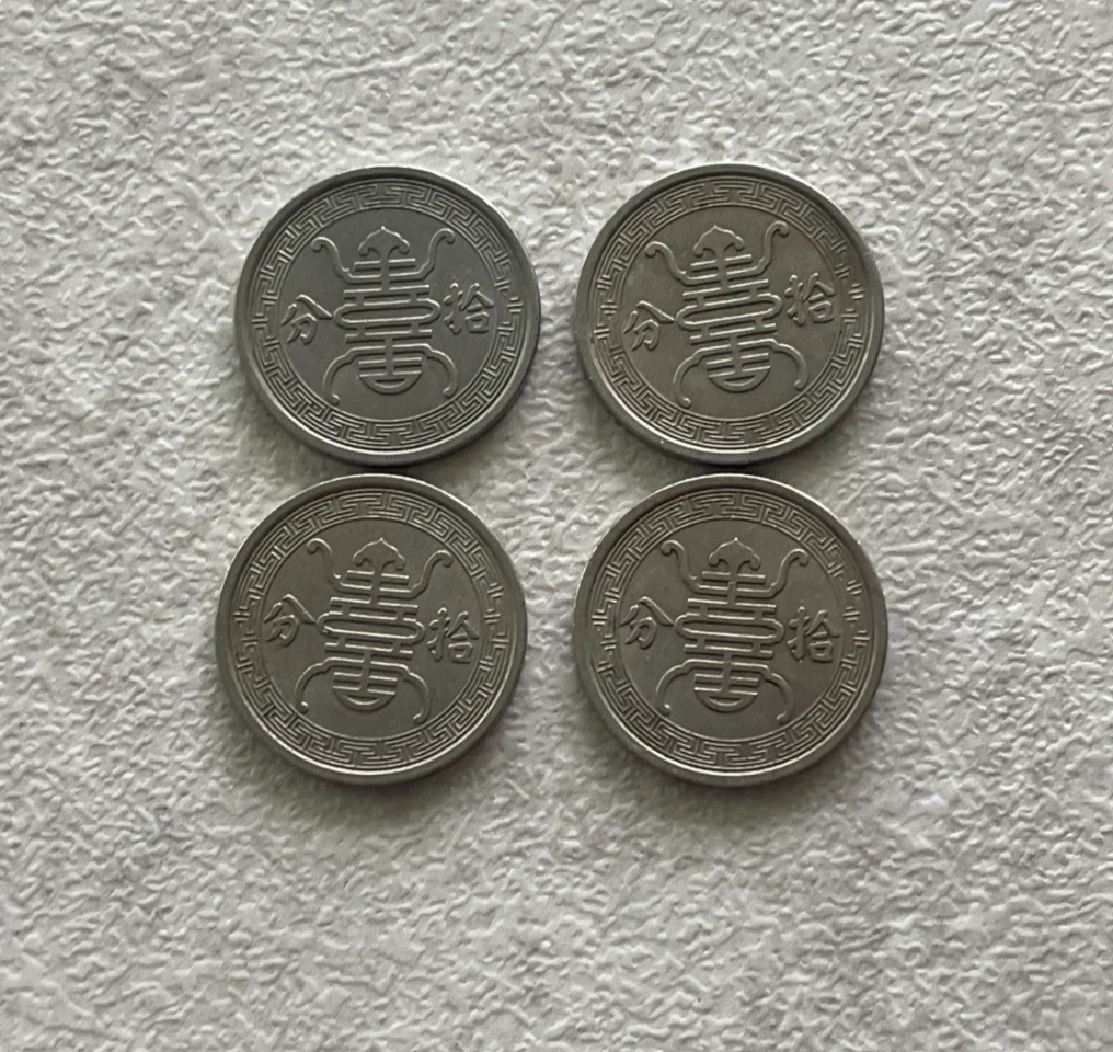 25+ Year Chinese Coins 1940 for sale | Updated Oct 2026