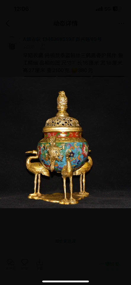 26 cm Censario Chino Antiguo Latón Cloisonne Quemador de Incienso Grúa Animal Foto 3 de 4