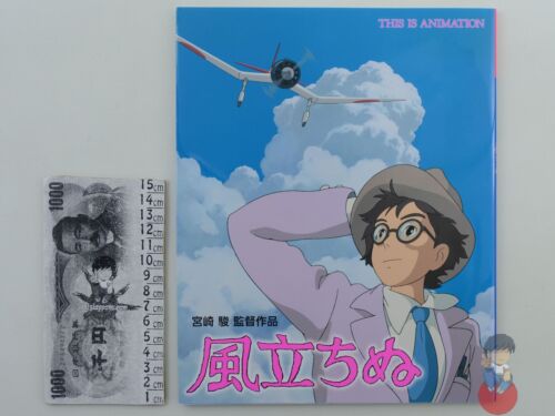 Artbook Studio Ghibli - Kaze tachinu ROMAN ALBUM The Wind Rises(Si alza il vento - Bild 1 von 5