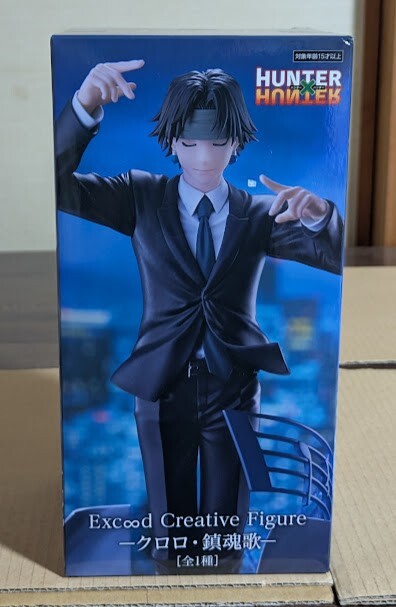 Hunter x Hunter Exced Creative Figure 