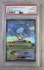 MEW EX - PSA 10 - 2023 POKEMON SCARLET & VIOLET - SV4A JP #347 SPECIAL ART RARE