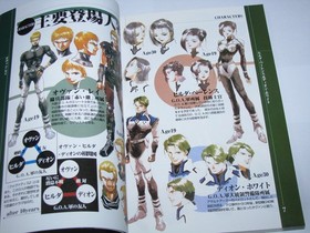 Quovadis 2 Sega Saturn Official Guide Book Japan import US Seller