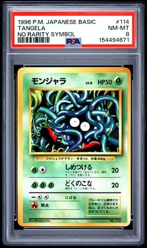 Tangela PSA 8