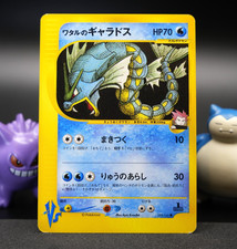 💧🐉 Lance’s Gyarados 098/141 🌟NM-🌟2001 Pokémon VS Japanese RAW
