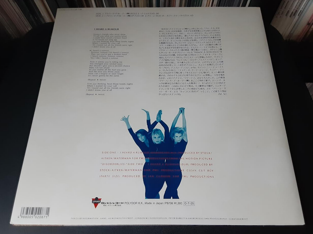 Bananarama I Heard A Rumour 12