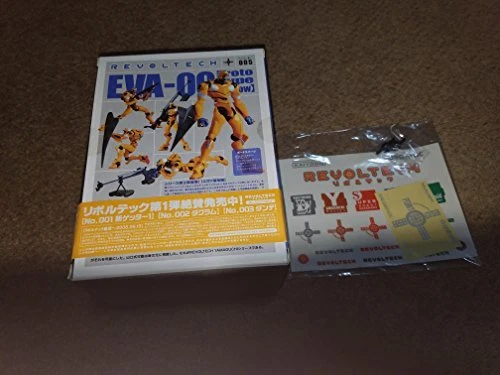 Figuras de acción Kaiyodo Revoltech Yamaguchi No.05 Eva Zero Unit nuevas Foto 2 de 2