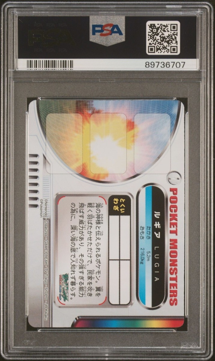 【PSA9】時空のゆがみ Pokemon Zukan Card 3D Lenticular Lugia 2005 Bandai Carddass