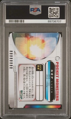 Pokemon Zukan Card 3D Lenticular Lugia 2005 Bandai Carddass
