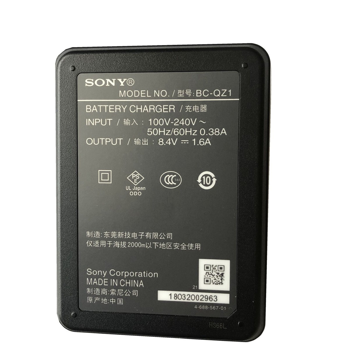 Sony Battery Charger for Sony NP-FZ100 - Black (BC-QZ1) for