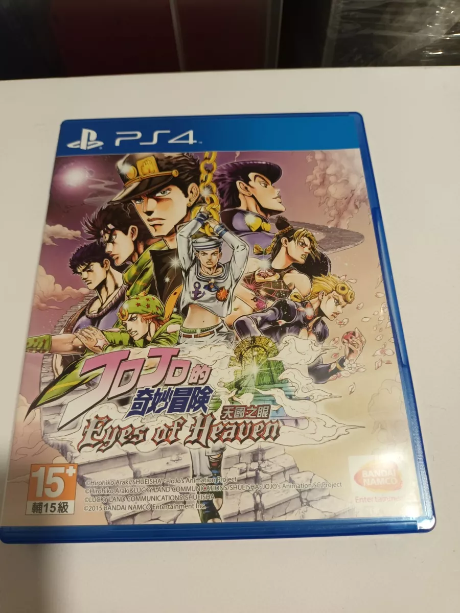 JoJo's Bizarre Adventure: Eyes of Heaven [PlayStation 4] 