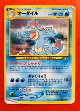 Lotto Carte Pokemon Feraligatr Neo Genesis No.160 Giapponese