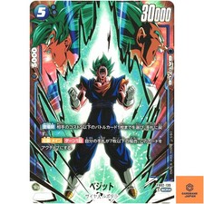 Vegito [Alternate Art Holo] FB10-041 Prices | Dragon Ball Fusion