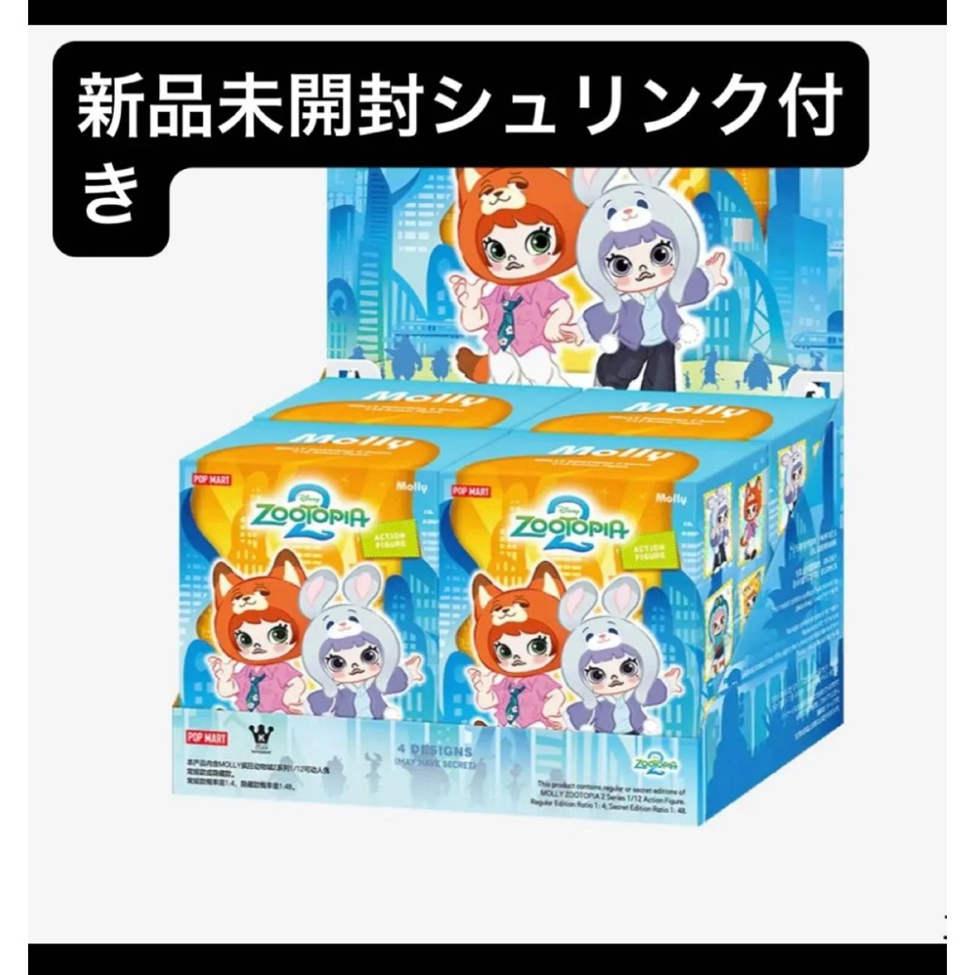 MOLLY Zootopia 2 Series 1/12 Action Figure Assorted